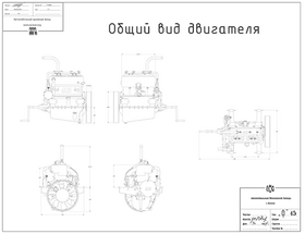 чертеж двигателя АМО Ф-15